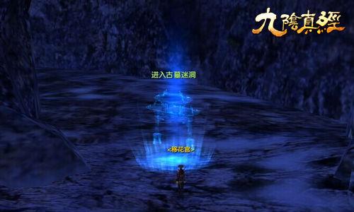 平衡宇宙