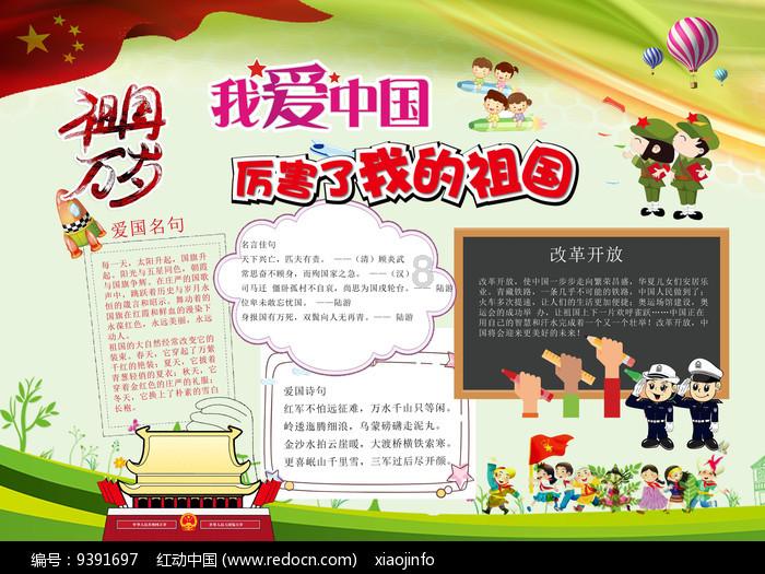 兽人必须死