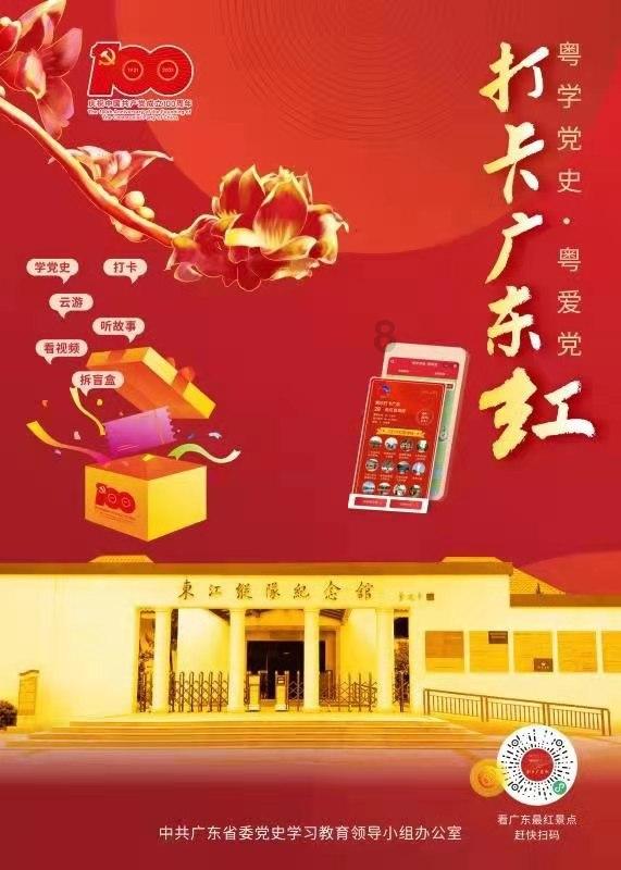 时政微观察丨将全面深化改革进行到底