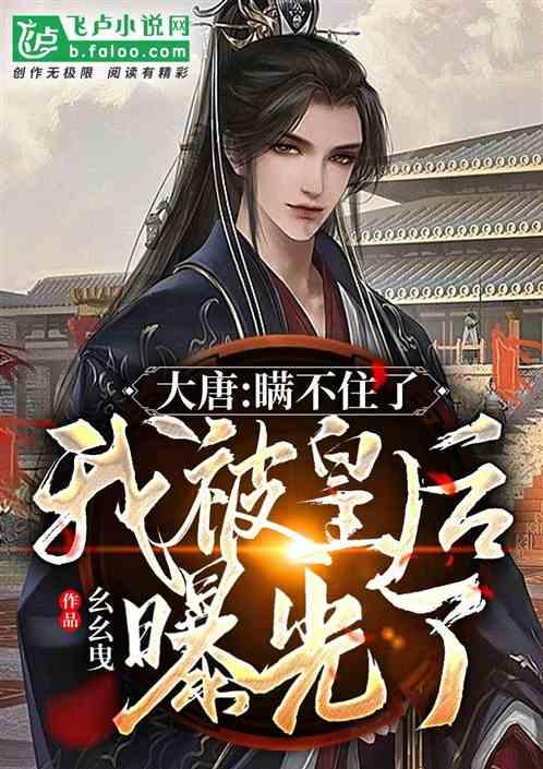 曲阜市公安局陵城派出所开展节前“赶大集”宣传活动